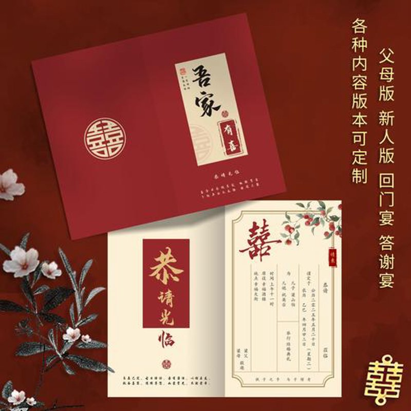 现代结婚用品趋势：轻松搞定幸福小确幸