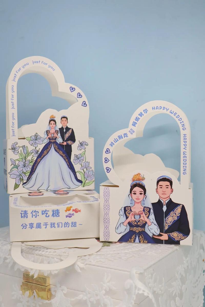 喜糖盒定制