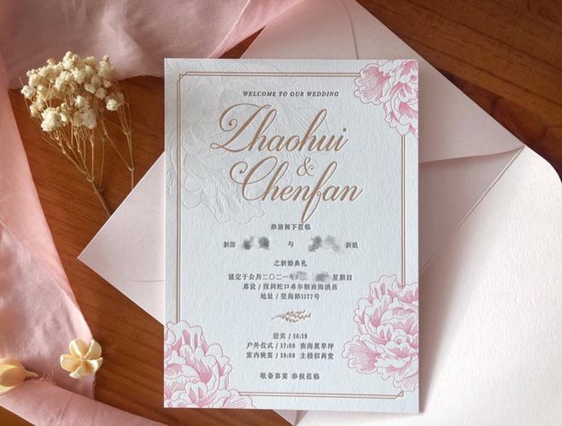 婚庆礼品